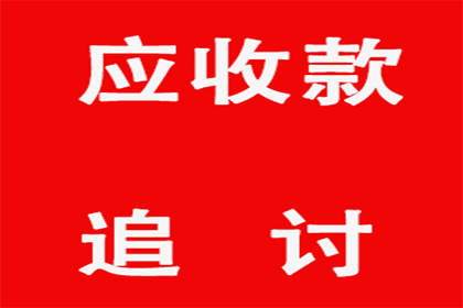 桦川收债公司