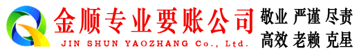 桦川收债公司